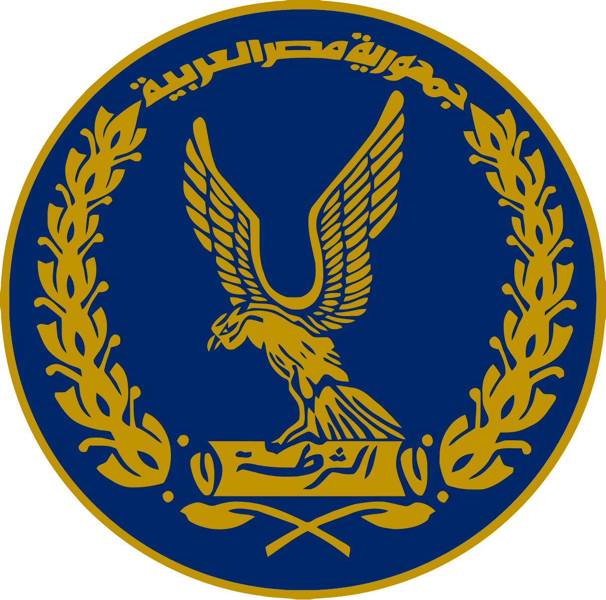 EN Logo